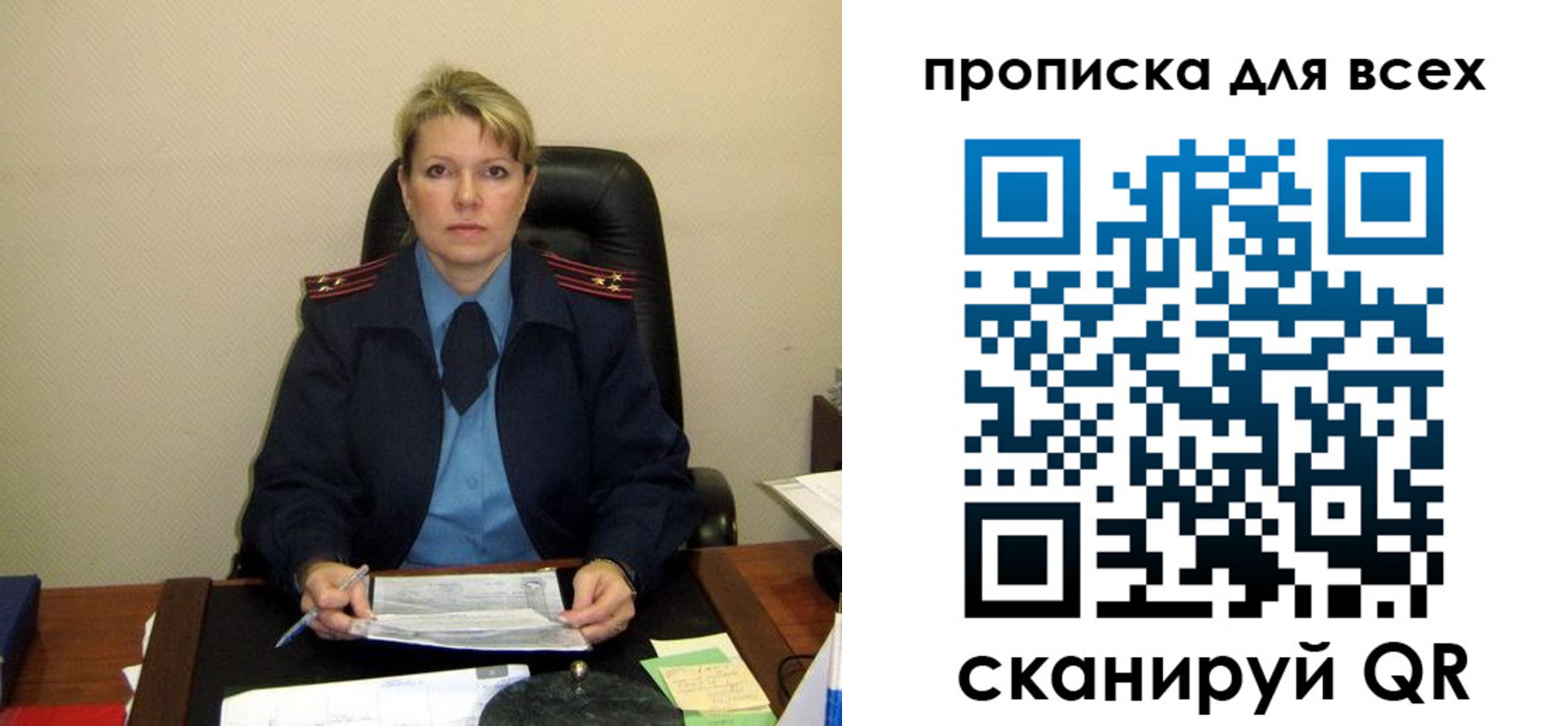 прописка для кредита в Советской Гавани