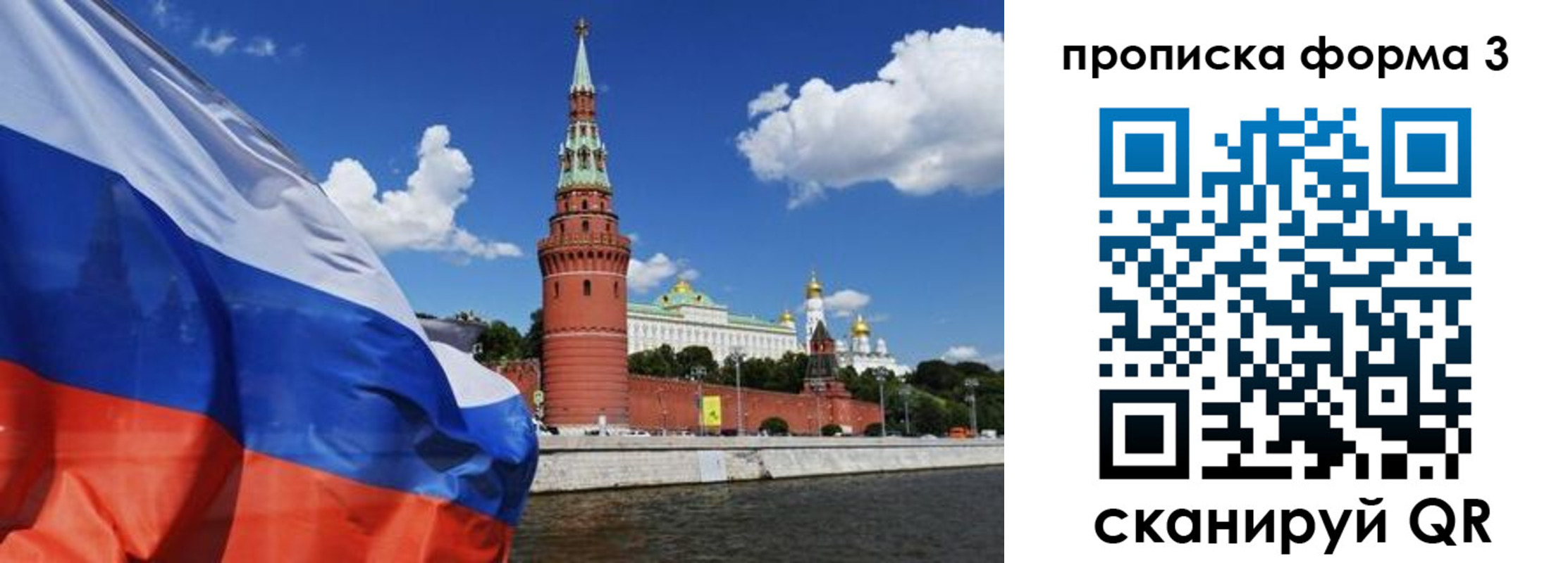 временная регистрация 2025 в Советской Гавани