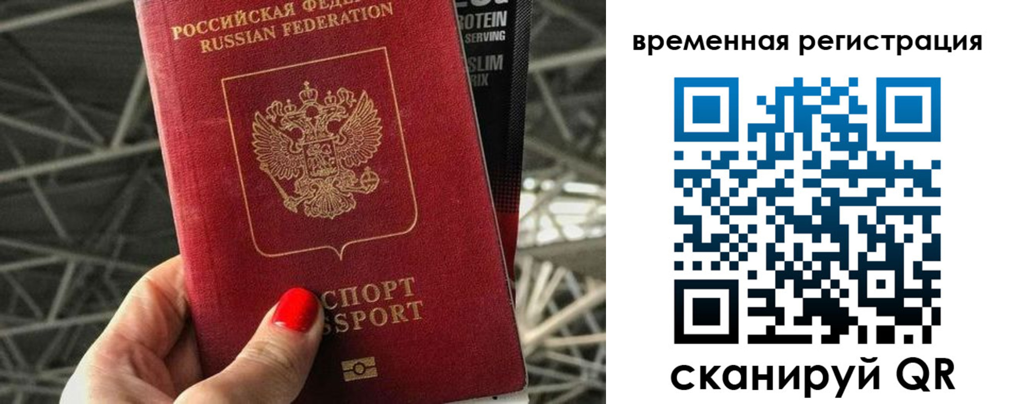регистрация для школы в Советской Гавани