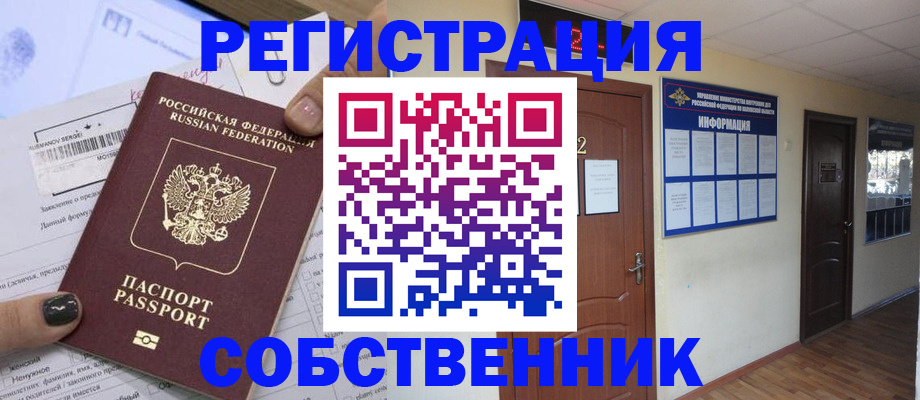 форма 3 в Советской Гавани